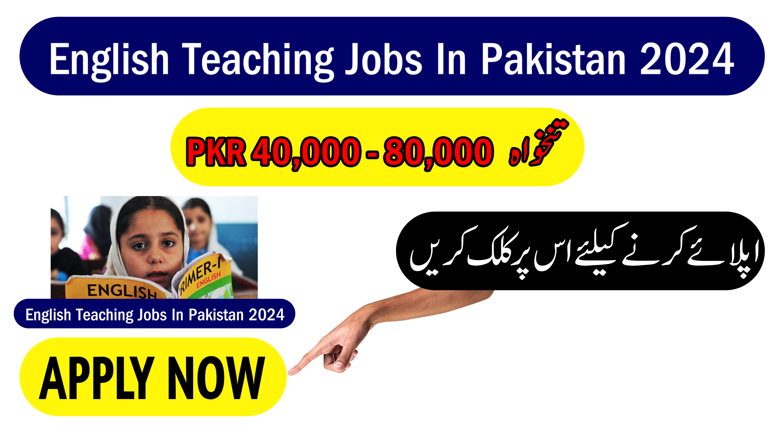 English Teaching Jobs Top Opportunities in Pakistan 2024